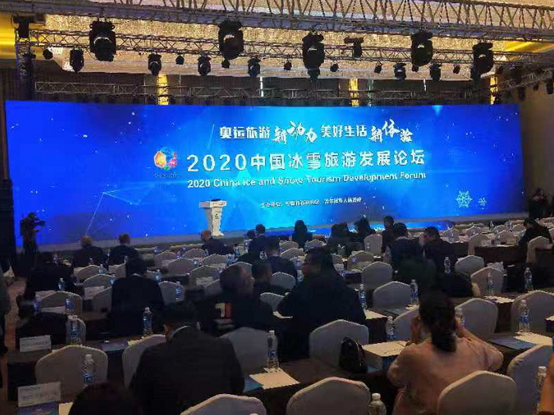 阿勒泰地区荣获“2020年中国冰雪旅游十强市 ”